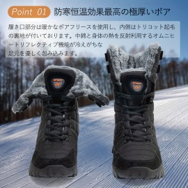 ローカル - メンズ・レディース 防水耐寒スノーブーツ 滑り止め軽量ウィンターシューズ